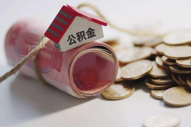 鞍山公积金能打到三方里吗（公积金贷款可以打给第三方吗）
